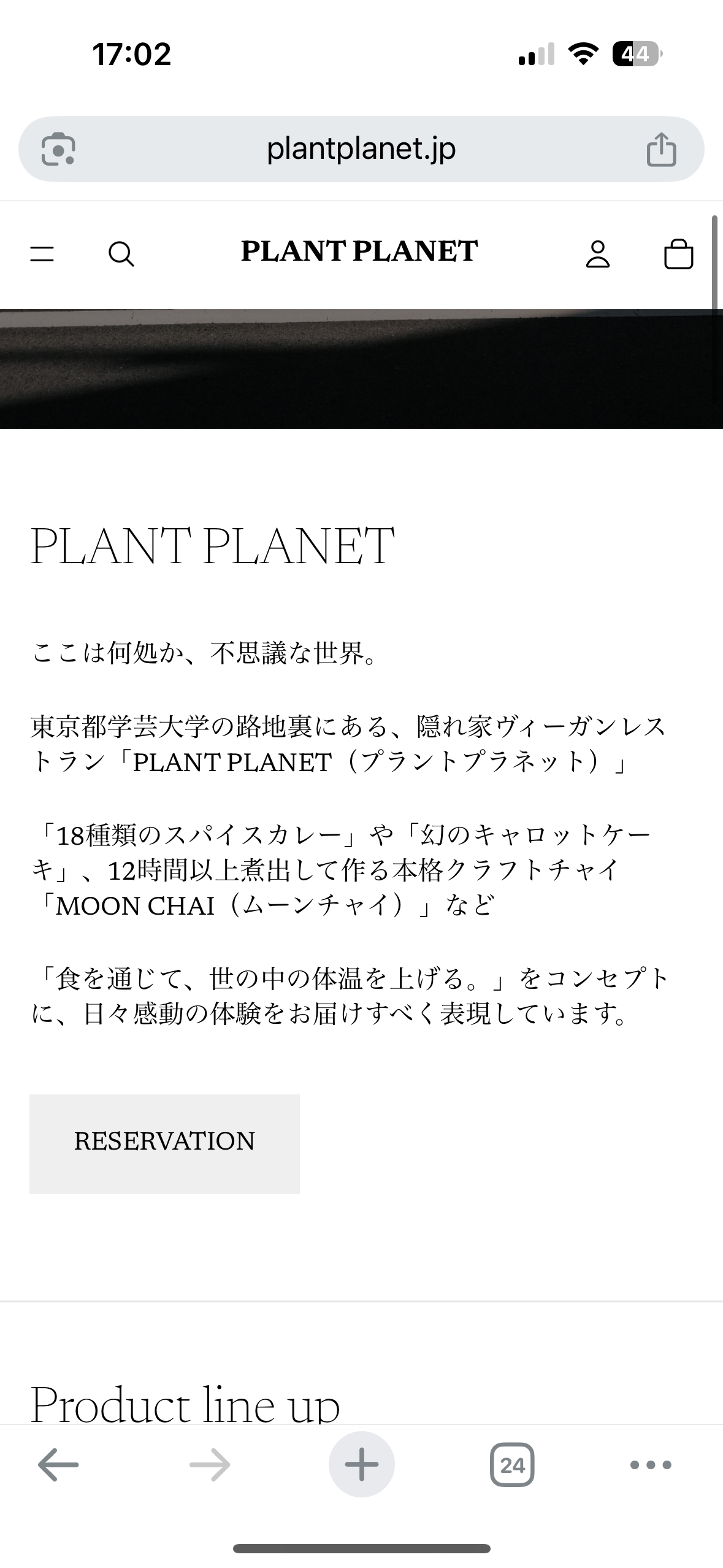 2025/08/20(Thu)公式サイトリニューアルのおしらせ