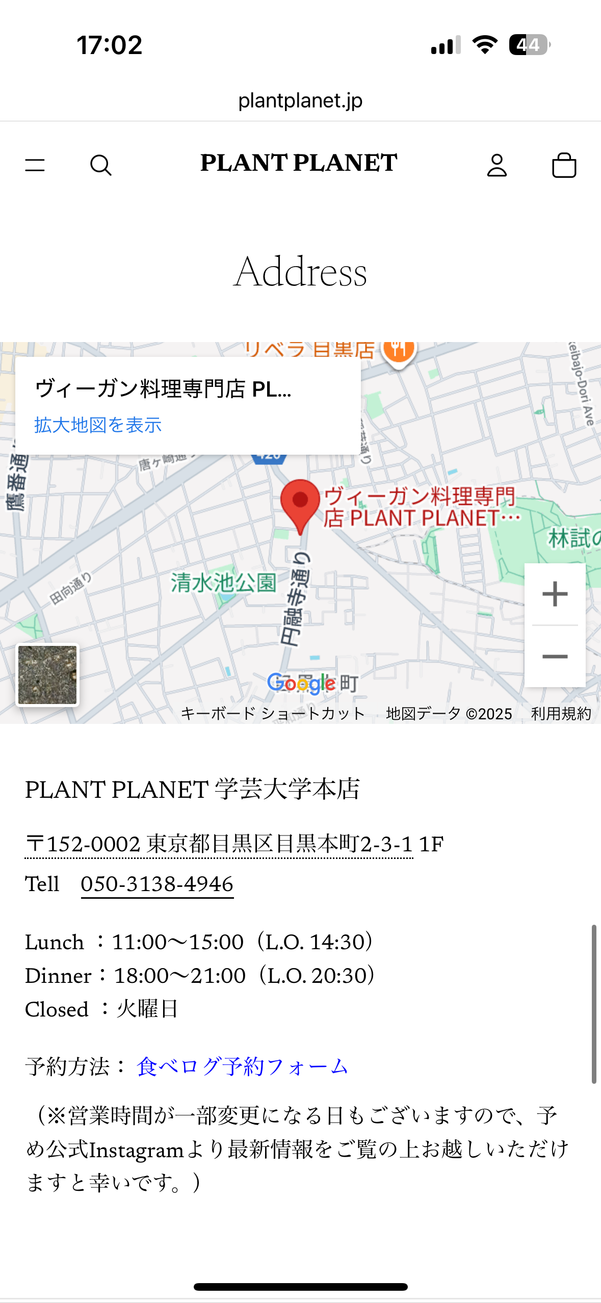 2025/08/20(Thu)公式サイトリニューアルのおしらせ