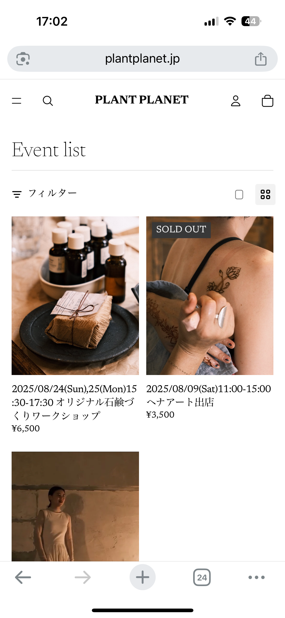 2025/08/20(Thu)公式サイトリニューアルのおしらせ