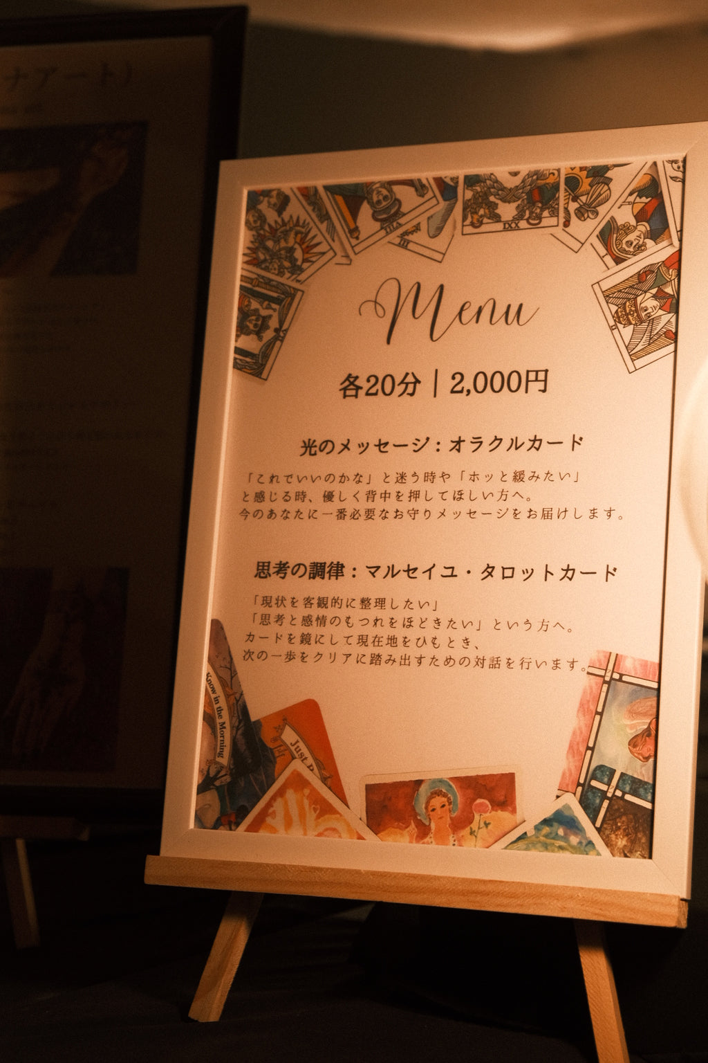 KEIKO｜未来をひらくカードリーディング