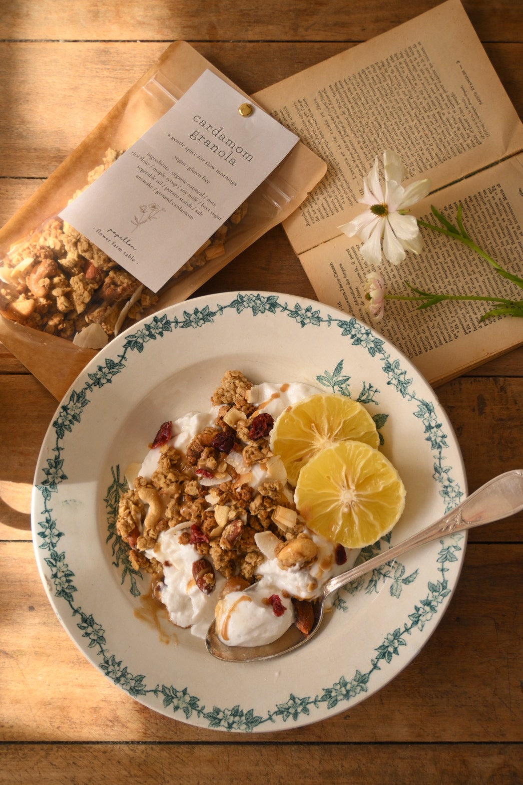 カルダモングラノーラ | papillon