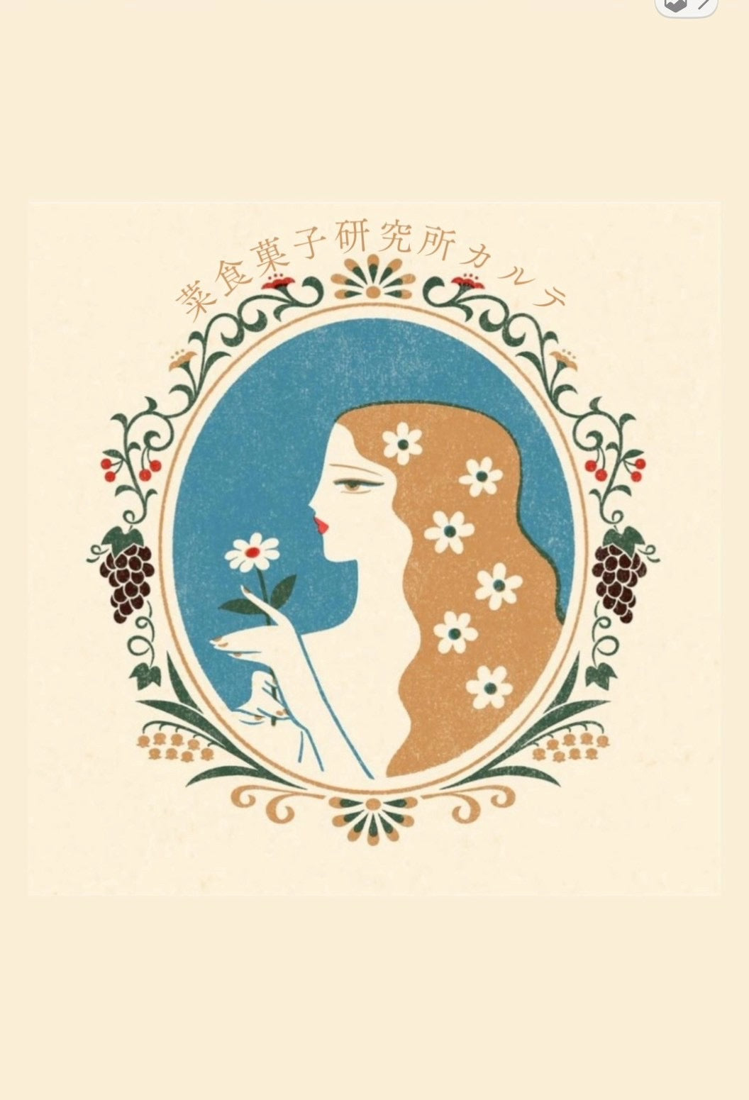 2026/04/04(Sat)「惑星のマルシェ(ホシノマルシェ)」開催のお知らせ