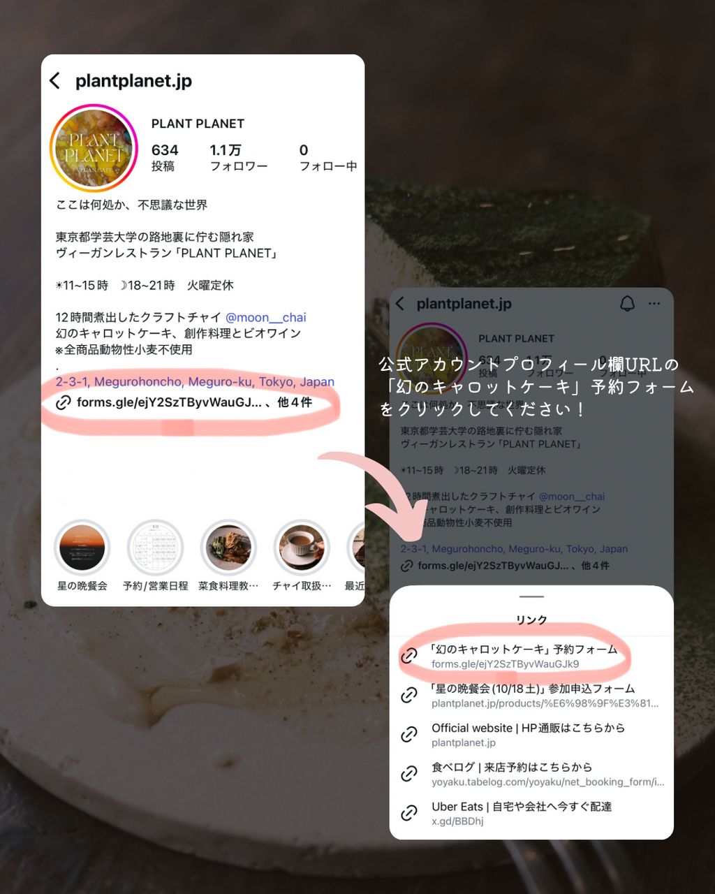 「抹茶キャロットケーキ」発売開始