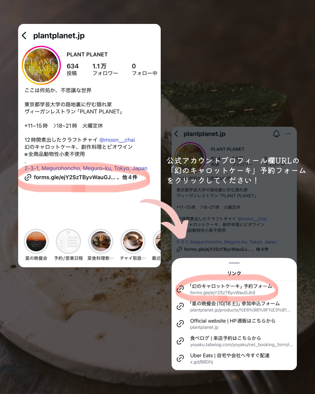 「抹茶キャロットケーキ」発売開始