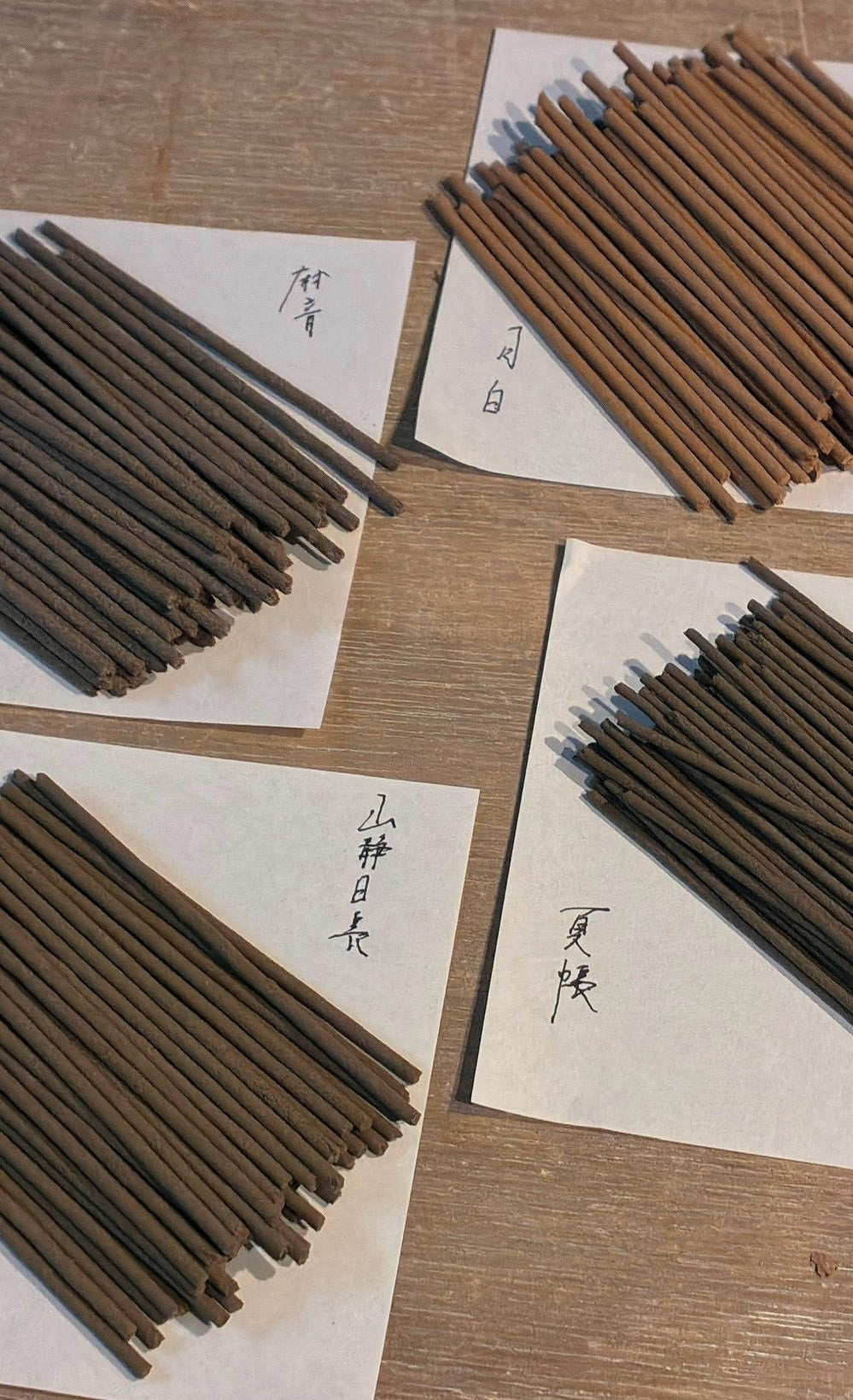 千珠堂