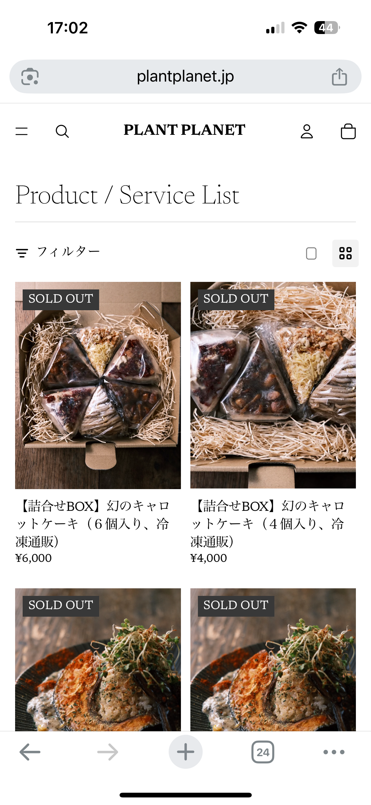 2025/08/20(Thu)公式サイトリニューアルのおしらせ