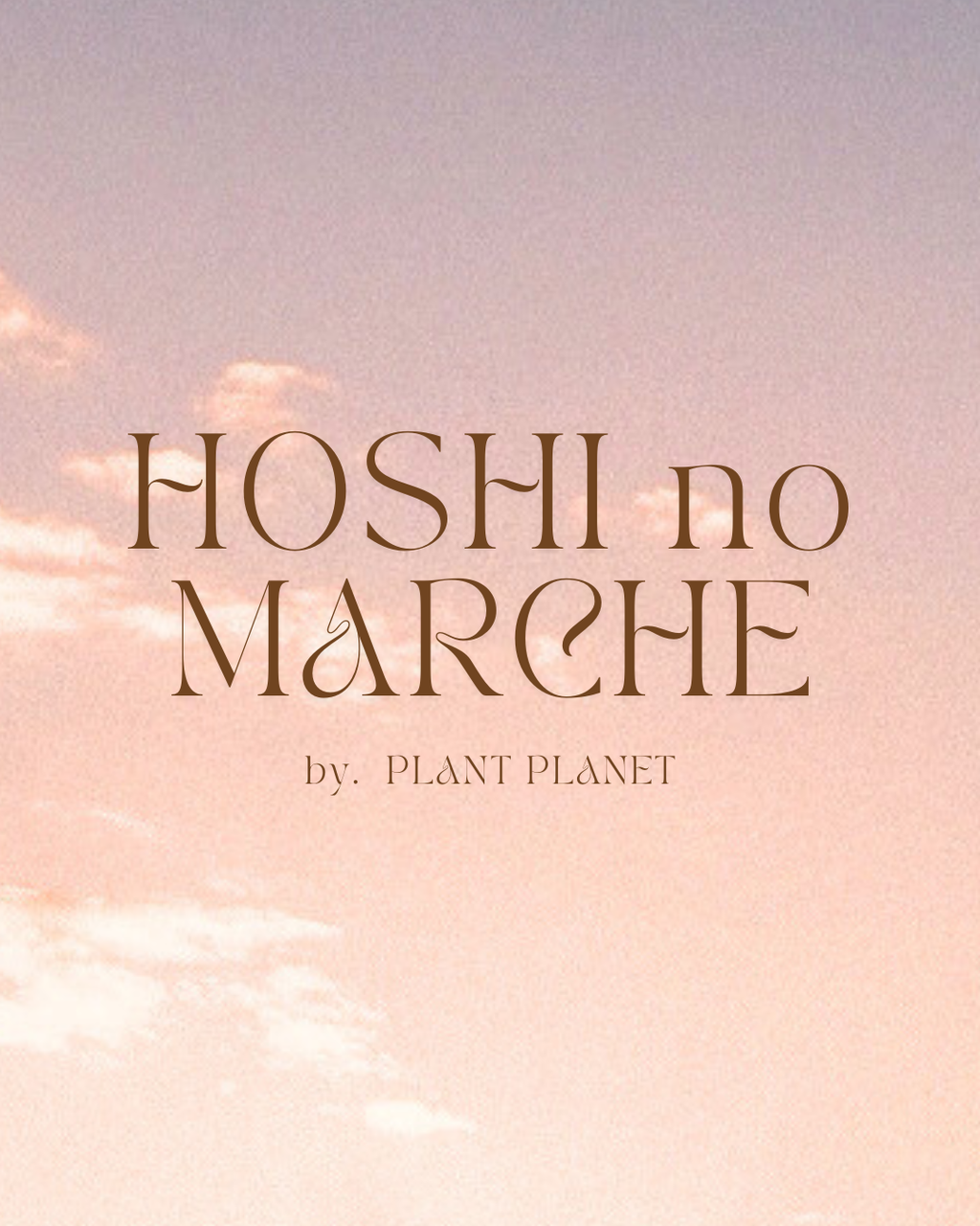 2026/04/04(Sat)「惑星のマルシェ(ホシノマルシェ)」開催のお知らせ