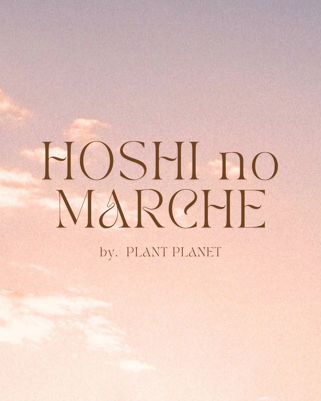 2026/04/04(Sat)「惑星のマルシェ(ホシノマルシェ)」開催のお知らせ